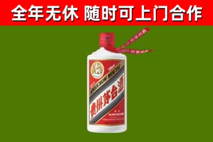 白山回收飞天茅台酒