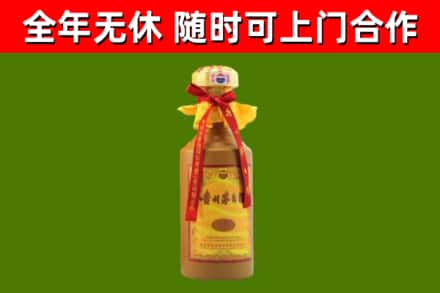 白山回收15年份茅台