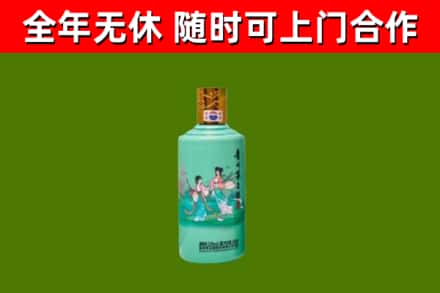 白山回收节气茅台酒