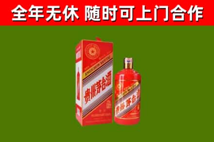 白山回收生肖茅台酒