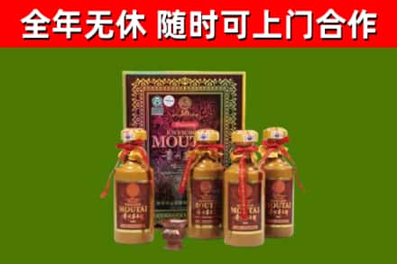 白山烟酒回收50年茅台酒.jpg