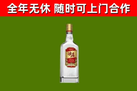 白山回收尖庄酒