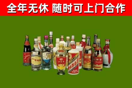 白山烟酒回收老白酒.jpg
