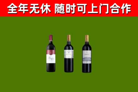 白山回收拉菲红酒