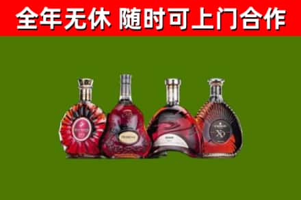 白山回收老洋酒