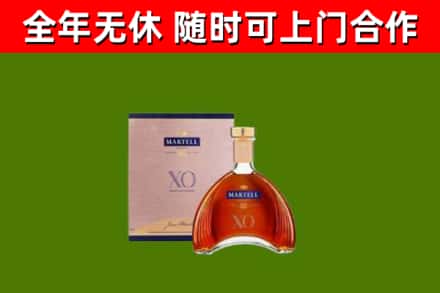 白山回收马爹利洋酒