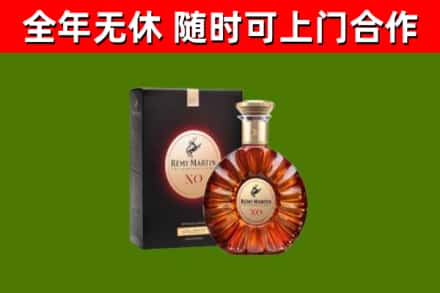 白山回收人头马洋酒
