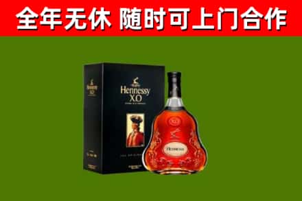 白山回收轩尼诗洋酒