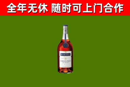 白山回收蓝带洋酒
